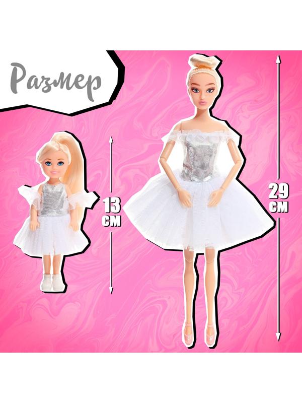 Набор шарнирных кукол «Школа балета»