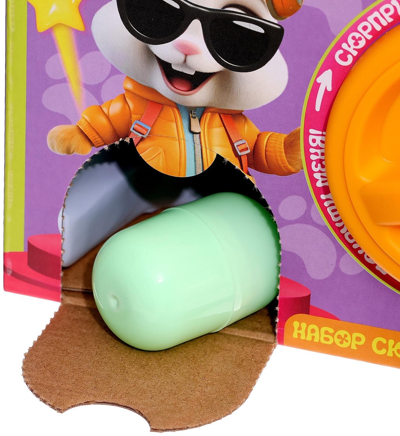 Набор сюрпризов «Крути-верти. Питомцы»