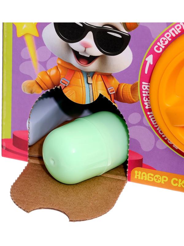 Набор сюрпризов «Крути-верти. Питомцы»