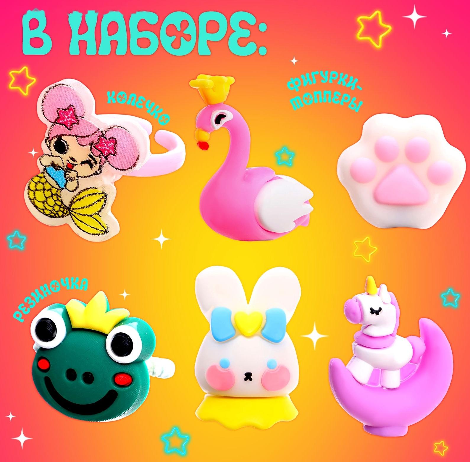 Набор сюрпризов «Крути-верти», для девочек