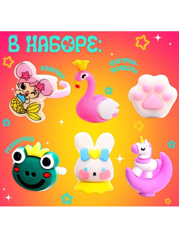 Набор сюрпризов «Крути-верти», для девочек