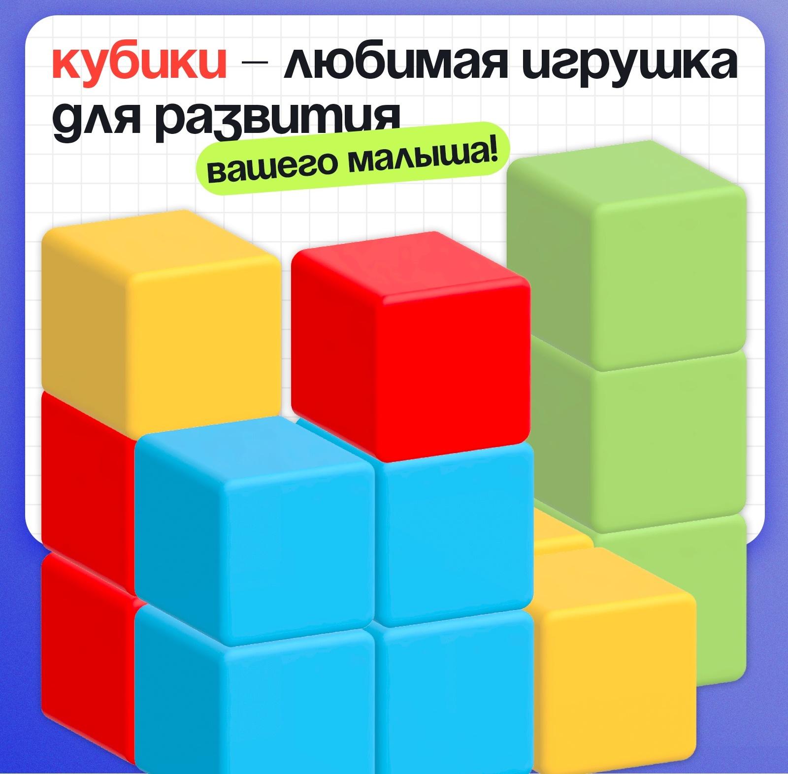 Развивающий набор «Логик-кубики», 24 элемента, 96 заданий, по методике Монтессори, 3+