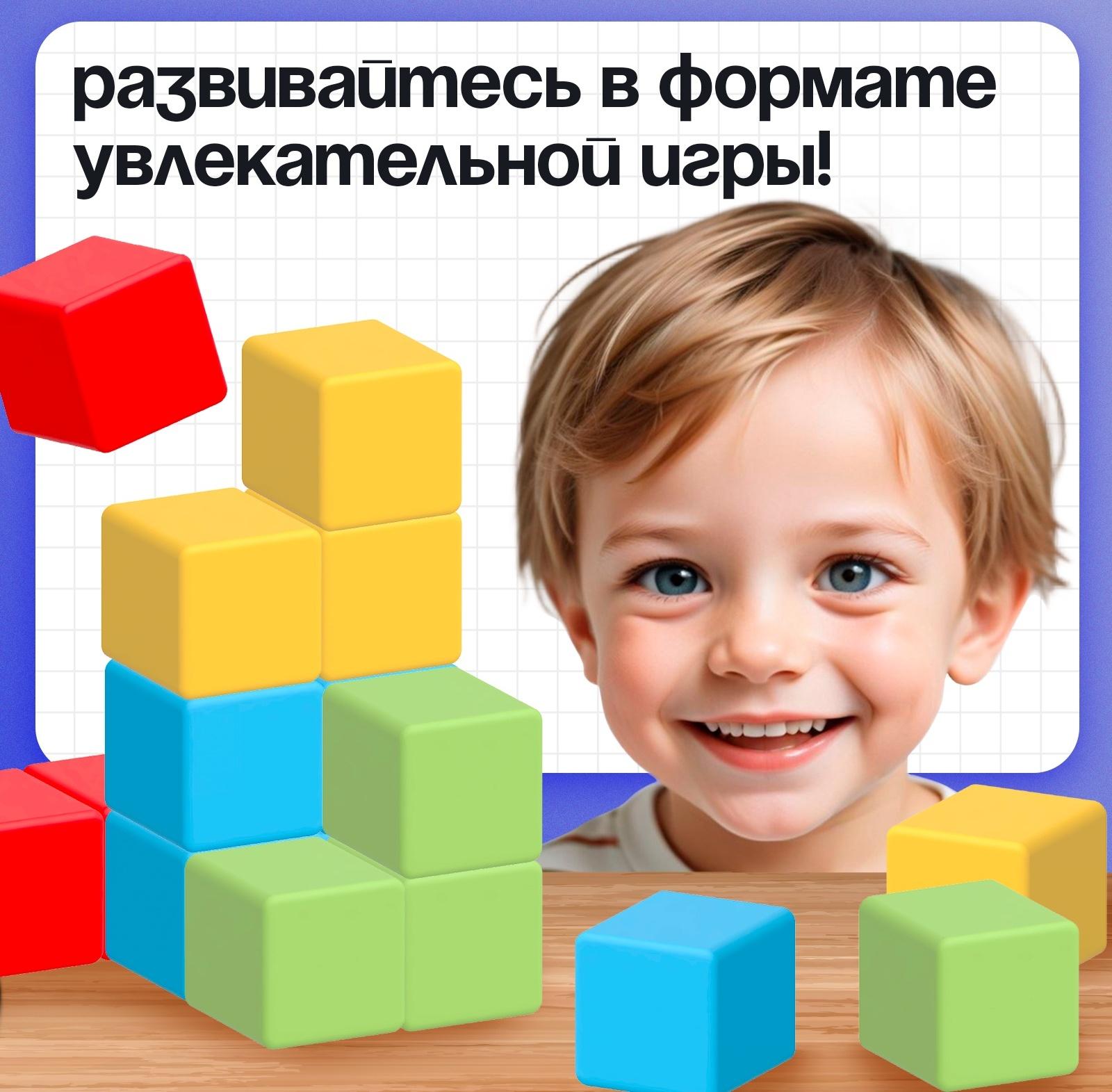 Развивающий набор «Логик-кубики», 24 элемента, 96 заданий, по методике Монтессори, 3+