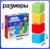 Развивающий набор «Логик-кубики», 24 элемента, 96 заданий, по методике Монтессори, 3+