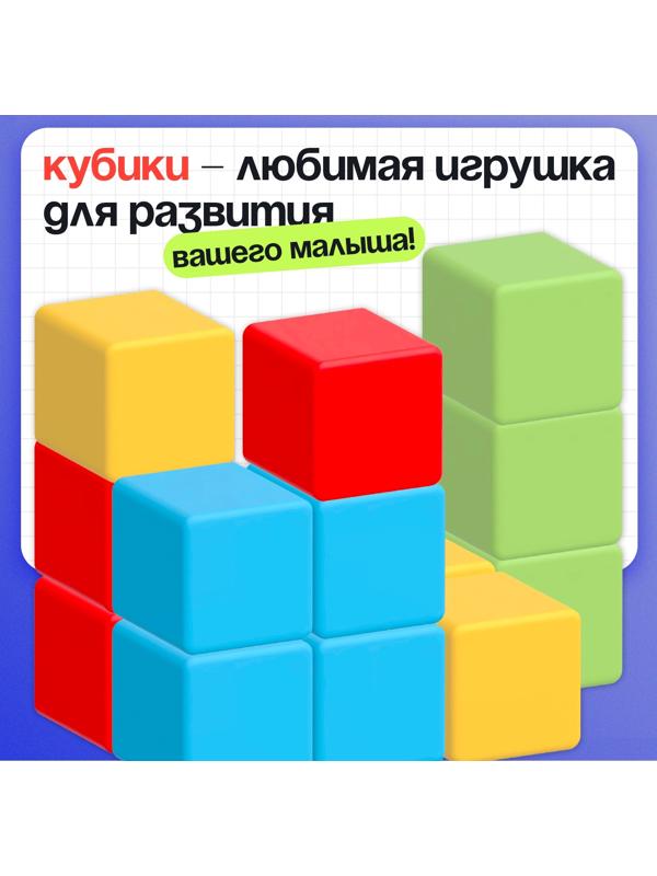 Развивающий набор «Логик-кубики», 24 элемента, 96 заданий, по методике Монтессори, 3+