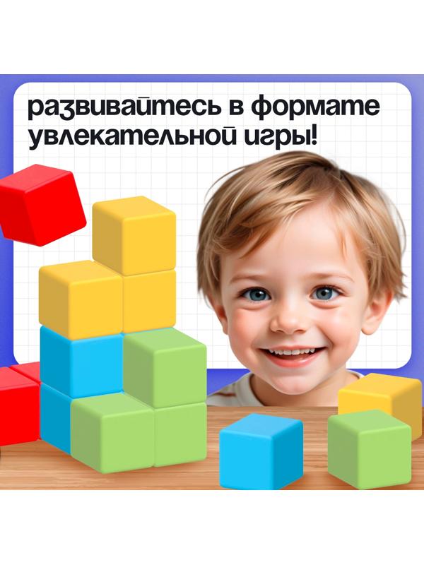 Развивающий набор «Логик-кубики», 24 элемента, 96 заданий, по методике Монтессори, 3+