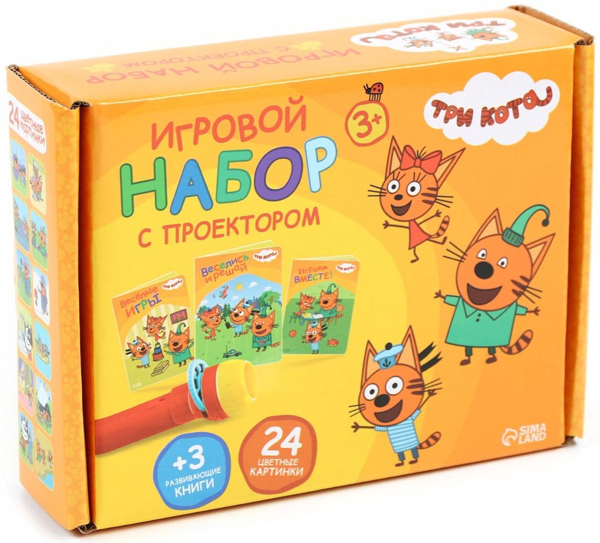 Игровой набор с проектором «Три кота», свет