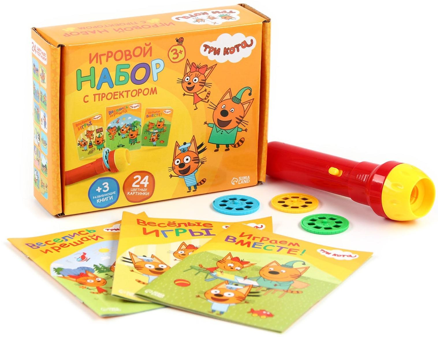 Игровой набор с проектором «Три кота», свет