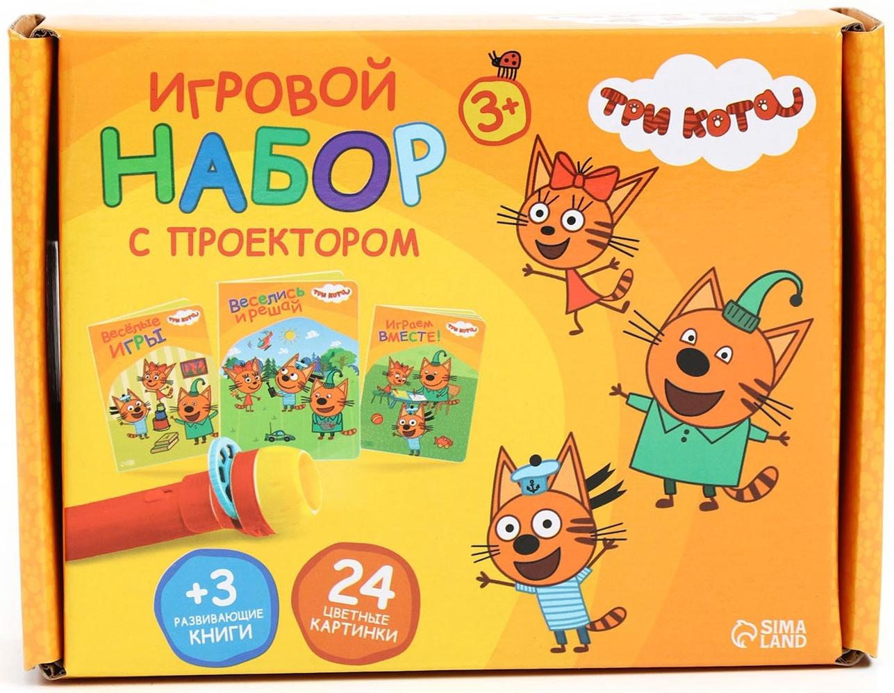 Игровой набор с проектором «Три кота», свет