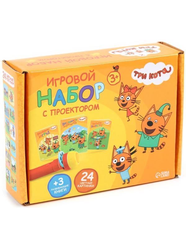 Игровой набор с проектором «Три кота», свет