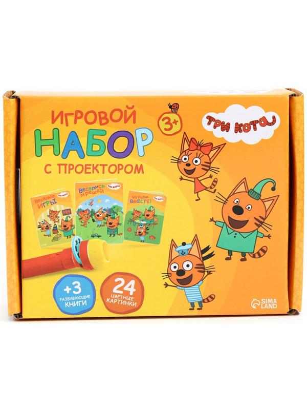 Игровой набор с проектором «Три кота», свет