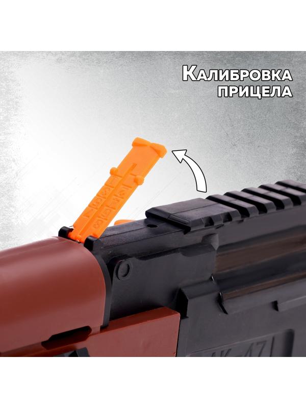 Автомат игрушечный «АК-47», стреляет присосками