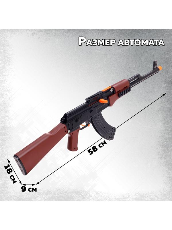 Автомат игрушечный «АК-47», стреляет присосками