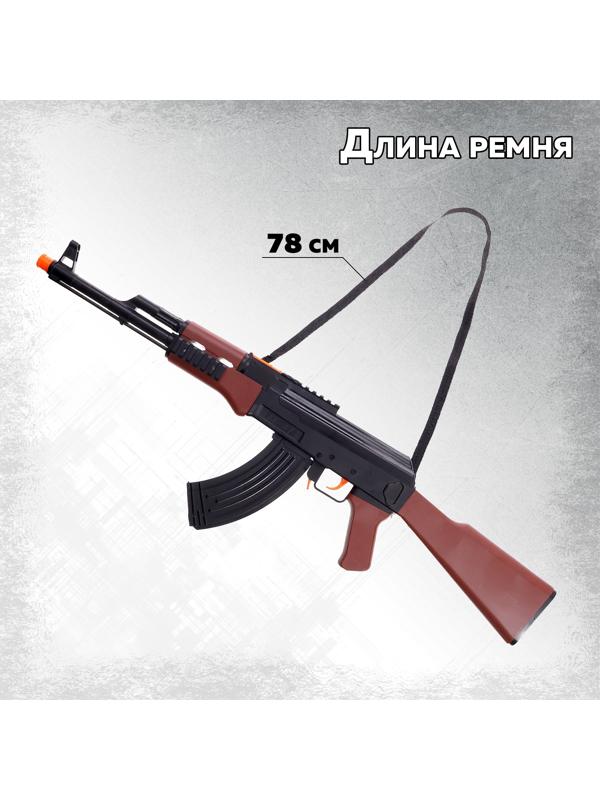 Автомат игрушечный «АК-47», стреляет присосками