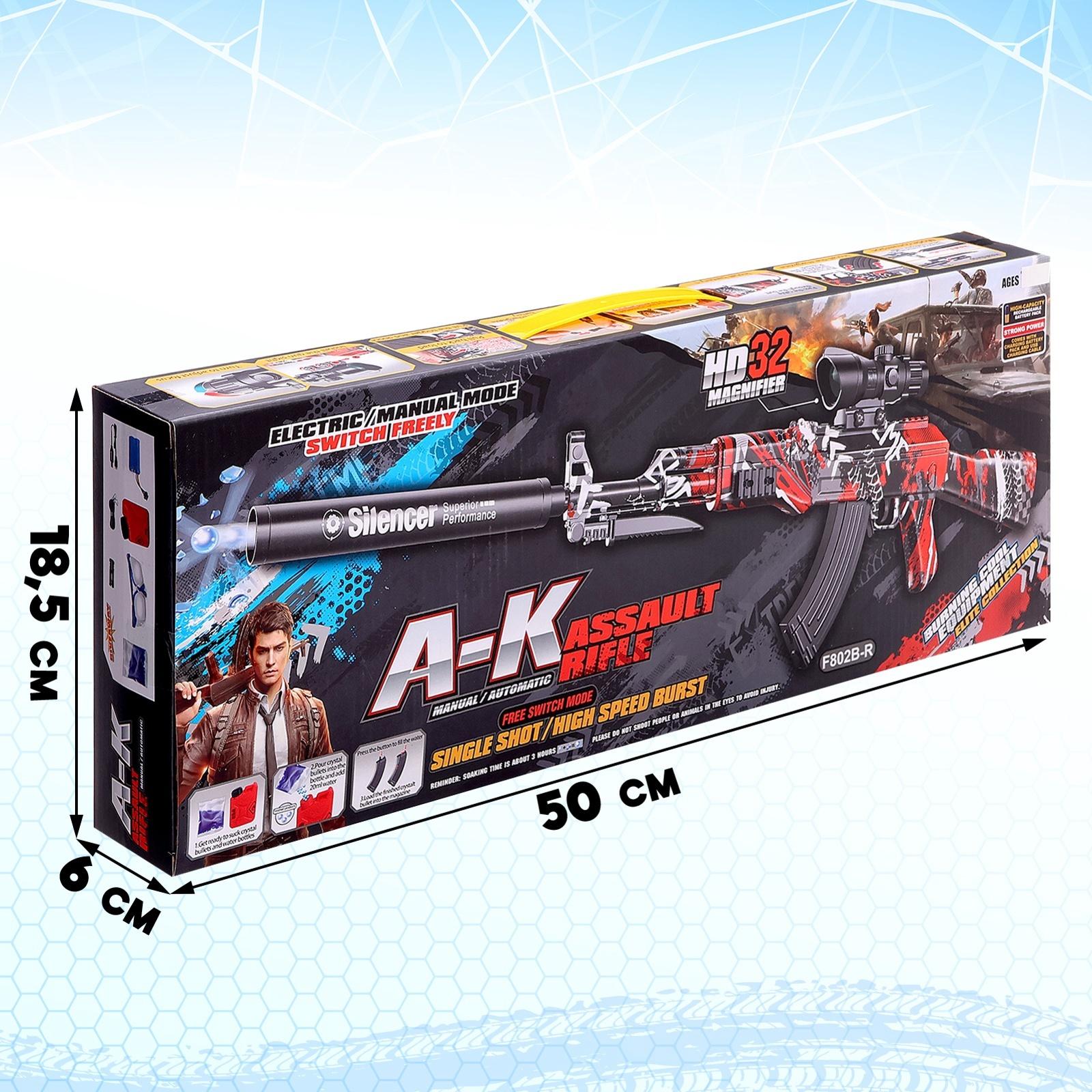 Автомат «АК-47», работает от аккумулятора, стреляет гелевыми пульками