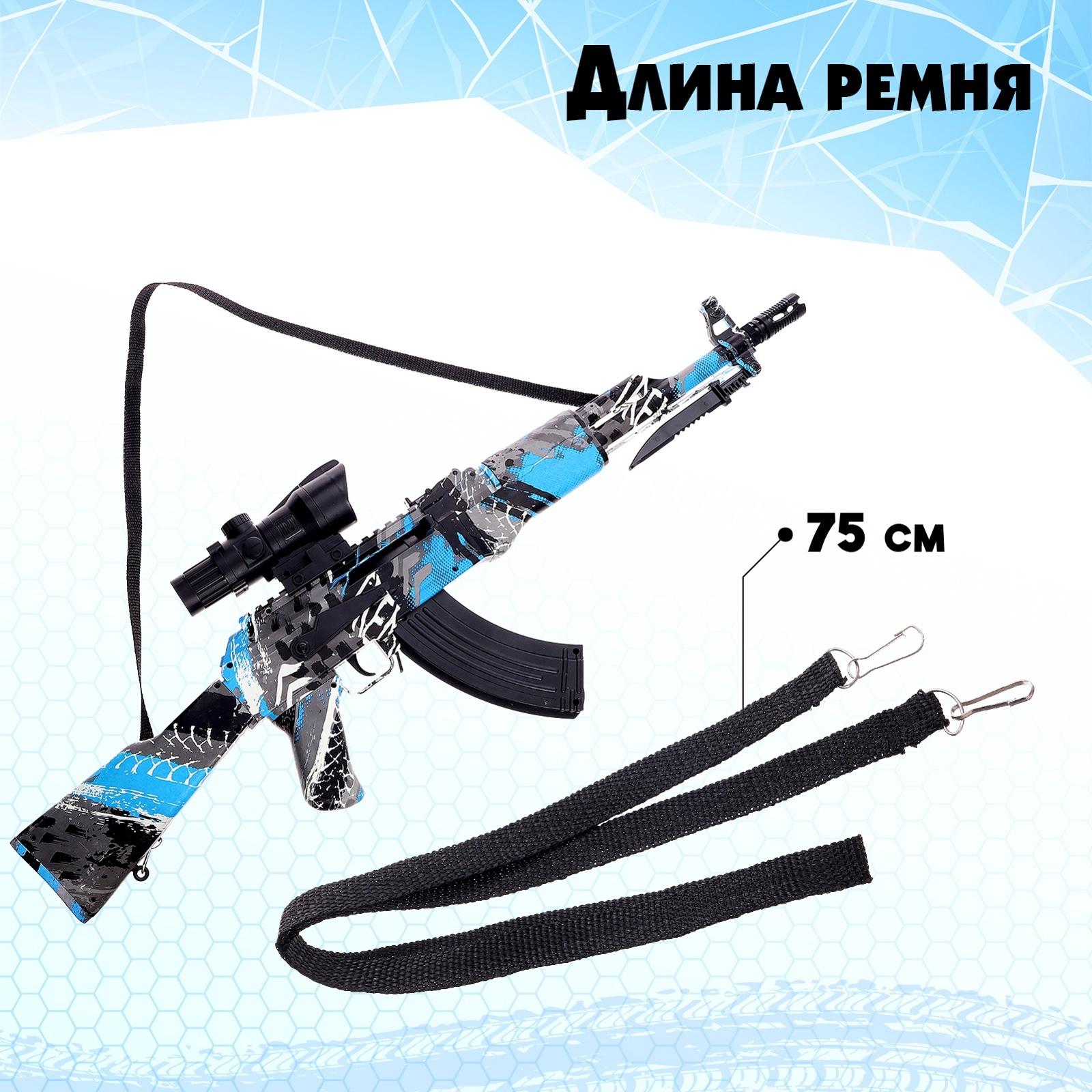 Автомат «АК-47», работает от аккумулятора, стреляет гелевыми пульками