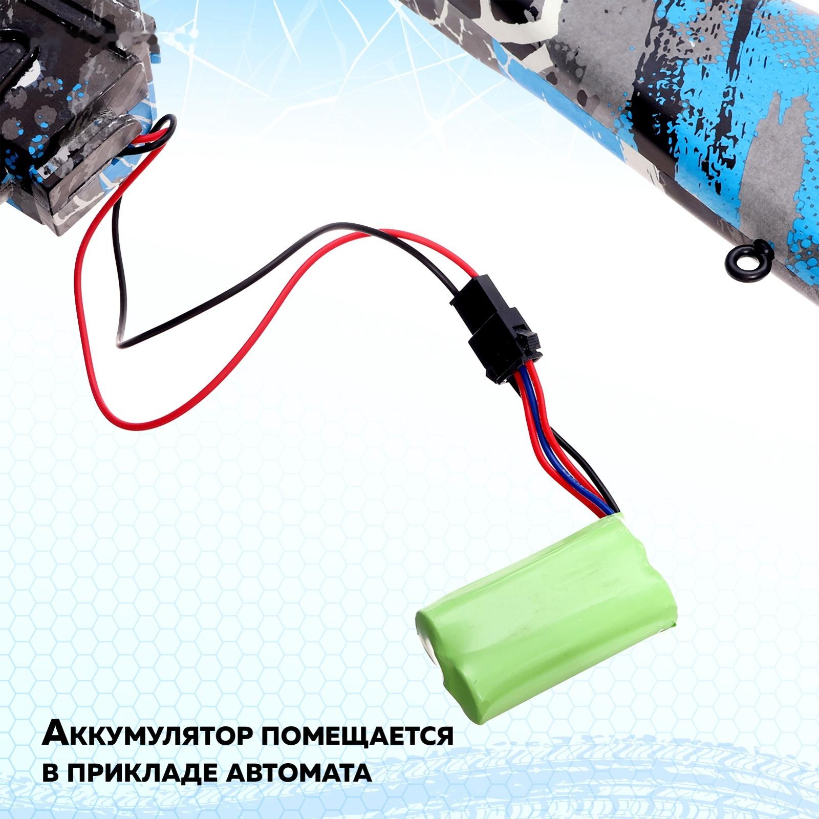 Автомат «АК-47», работает от аккумулятора, стреляет гелевыми пульками