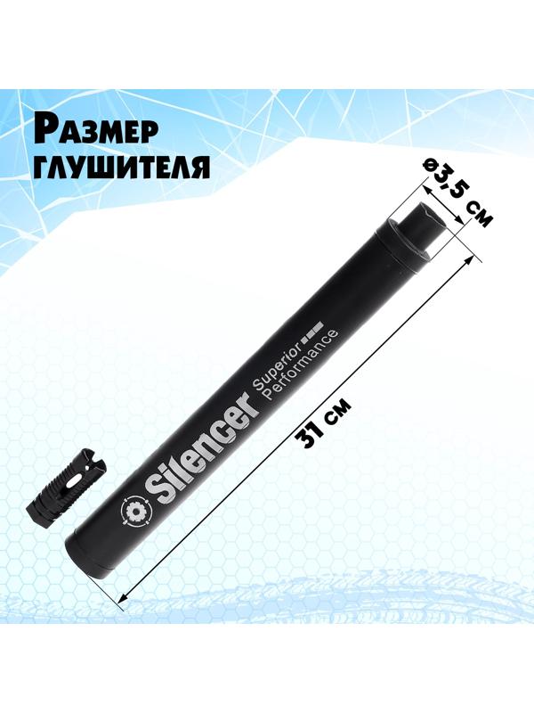 Автомат «АК-47», работает от аккумулятора, стреляет гелевыми пульками