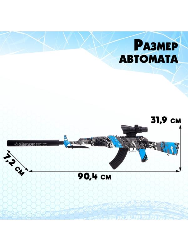 Автомат «АК-47», работает от аккумулятора, стреляет гелевыми пульками
