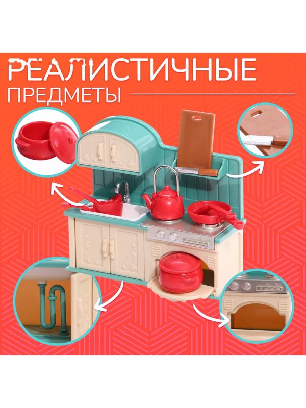 Набор мебели «Крошики. Уютный дом», кухня, 9 предметов