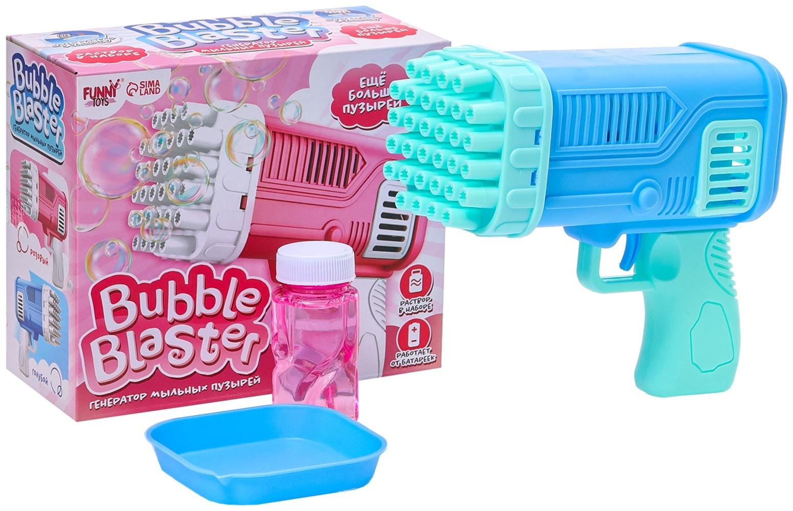 Генератор мыльных пузырей «Веселье», голубой, 7,5 × 17 × 14,5 см