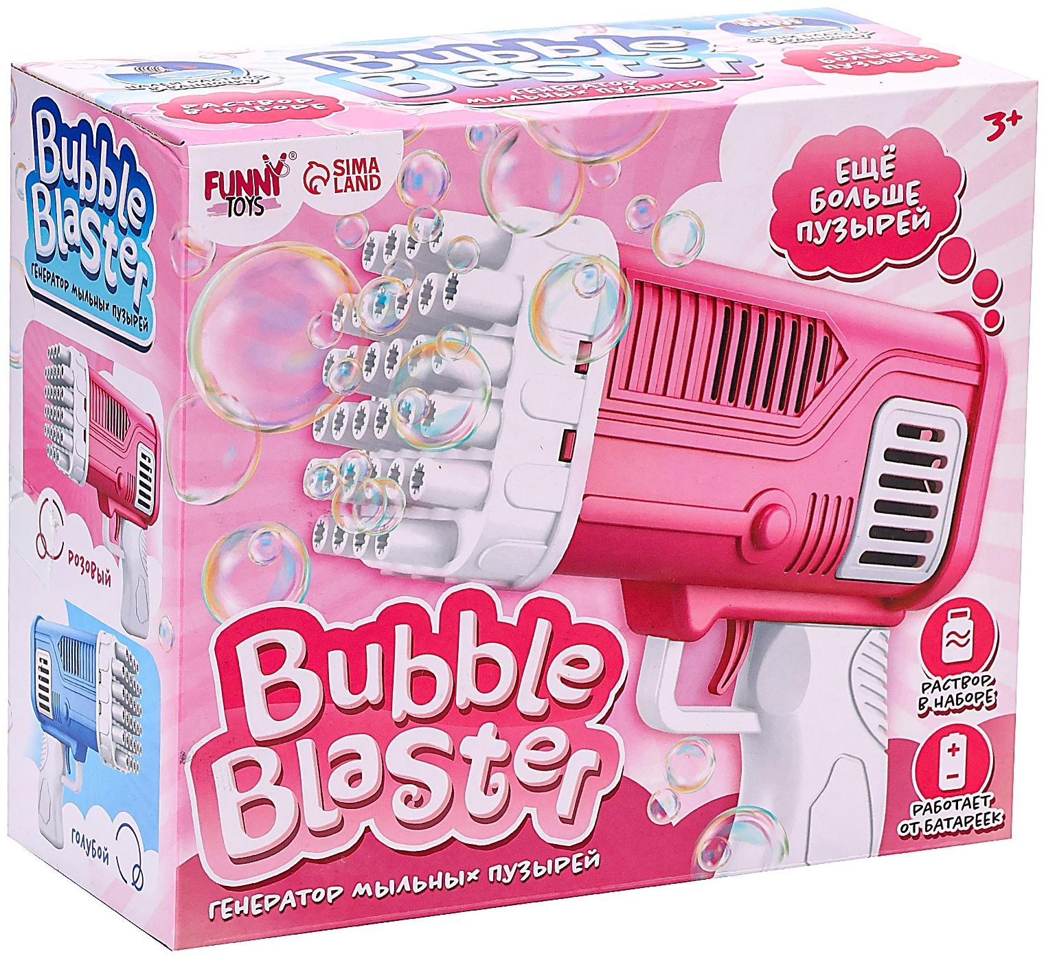 Генератор мыльных пузырей «Веселье», голубой, 7,5 × 17 × 14,5 см