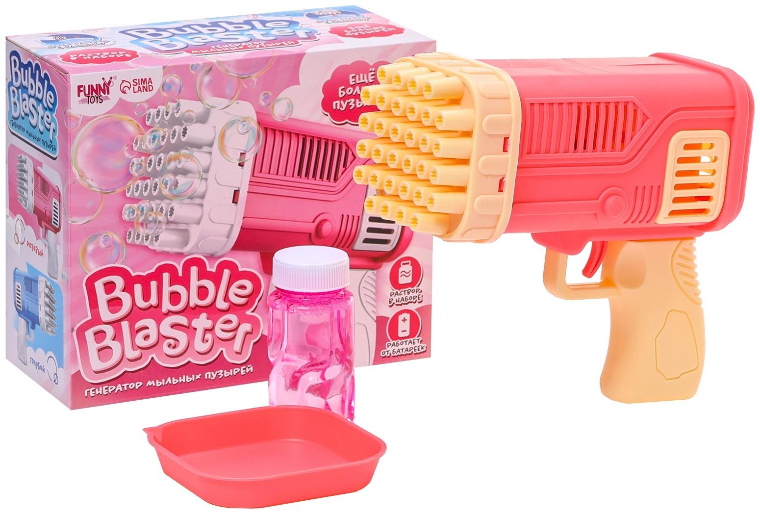 Генератор мыльных пузырей «Веселье», розовый, 7,5 × 17 × 14,5 см