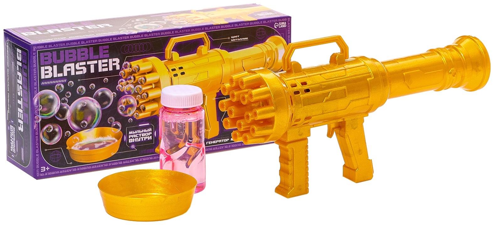 Генератор мыльных пузырей «Пулемёт», золотой, 23,6 × 10,8 см