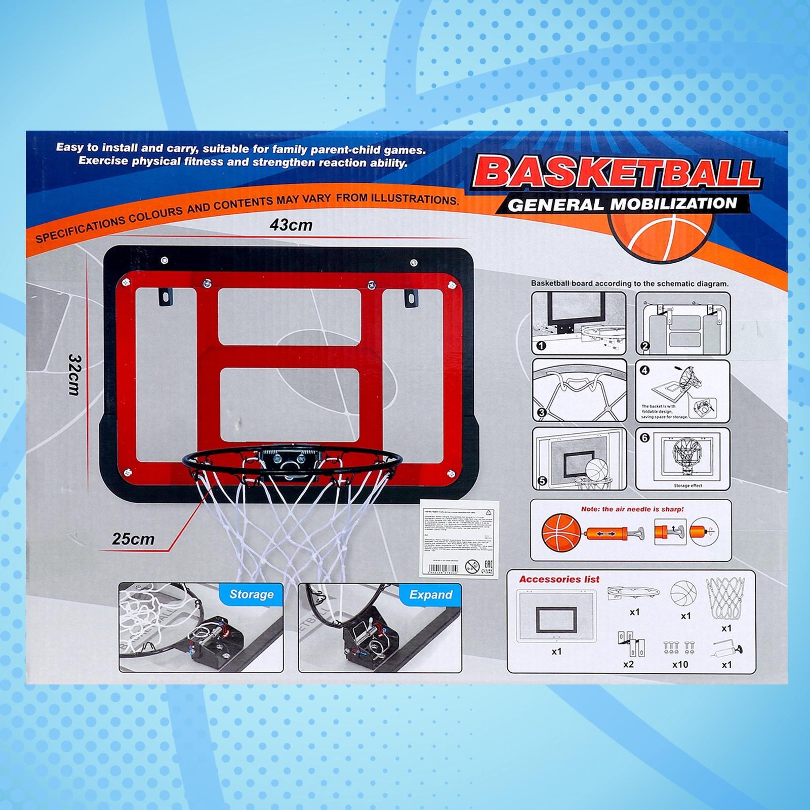 Баскетбольное кольцо с щитом «Настоящий мастер», мяч и насос в наборе, диаметр мяча 15 см, кольца 25 см