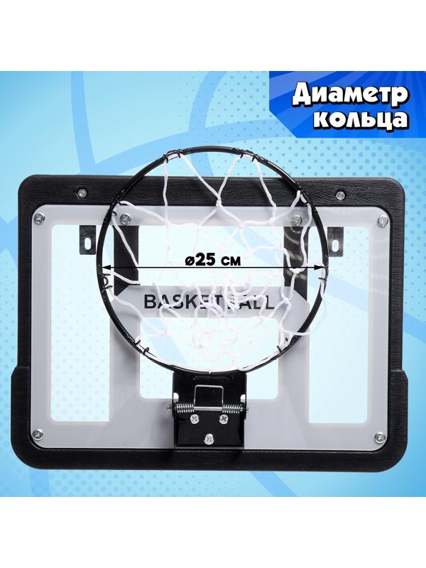 Баскетбольное кольцо с щитом «Настоящий мастер», мяч и насос в наборе, диаметр мяча 15 см, кольца 25 см