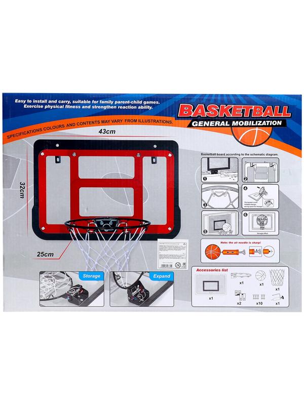 Баскетбольное кольцо с щитом «Настоящий мастер», мяч и насос в наборе, диаметр мяча 15 см, кольца 25 см