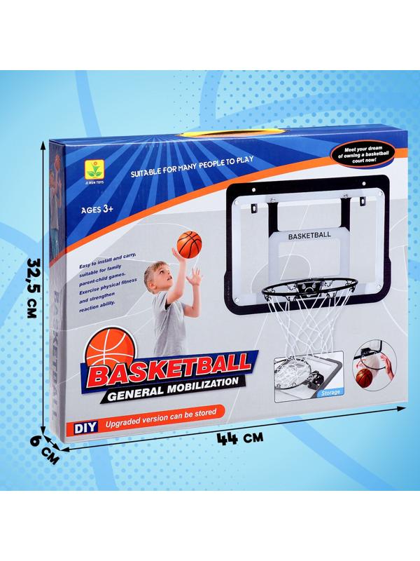 Баскетбольное кольцо с щитом «Настоящий мастер», мяч и насос в наборе, диаметр мяча 15 см, кольца 25 см