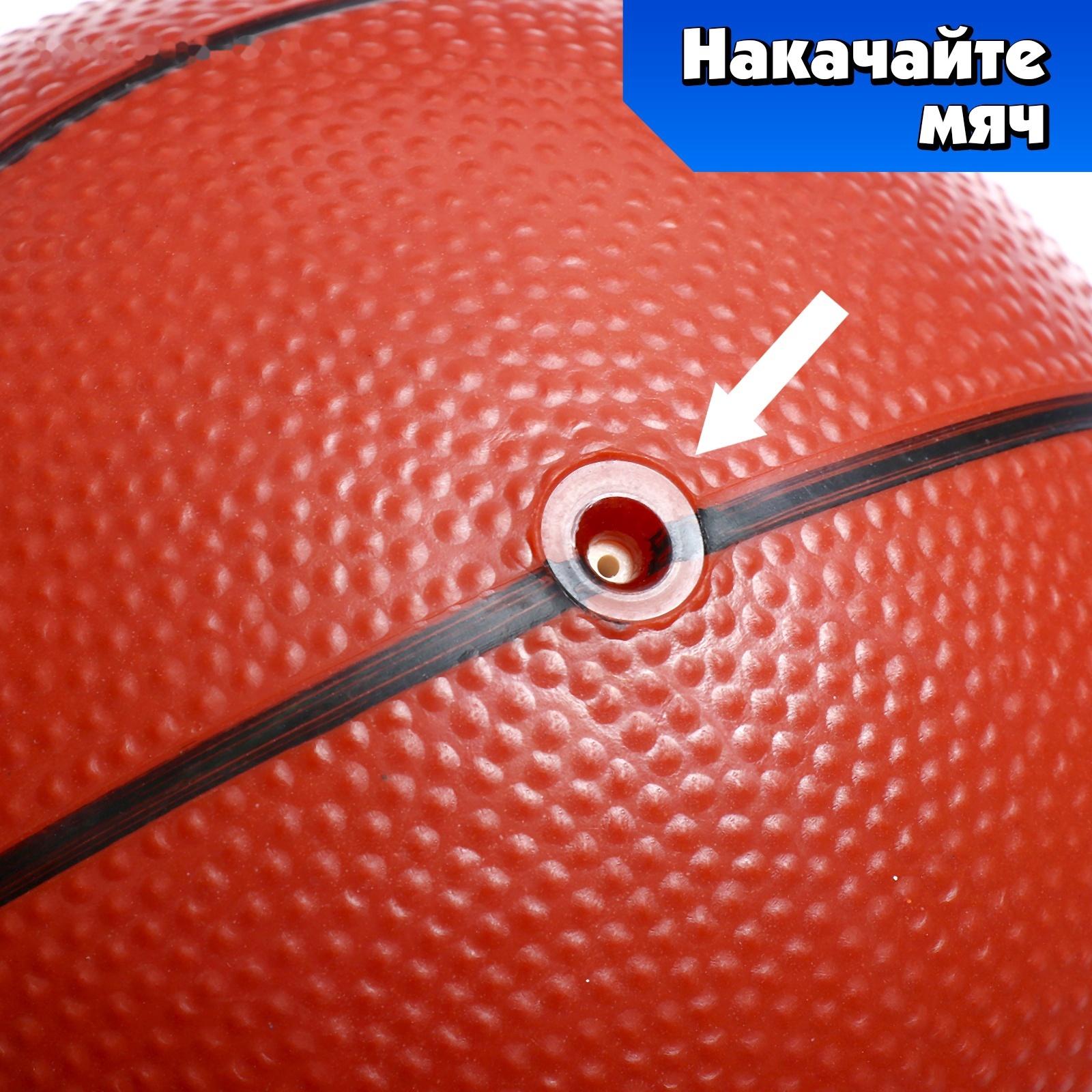 Баскетбольное кольцо с щитом и стойкой, мяч и насос в наборе, диаметр мяча 21 см, кольца 30 см