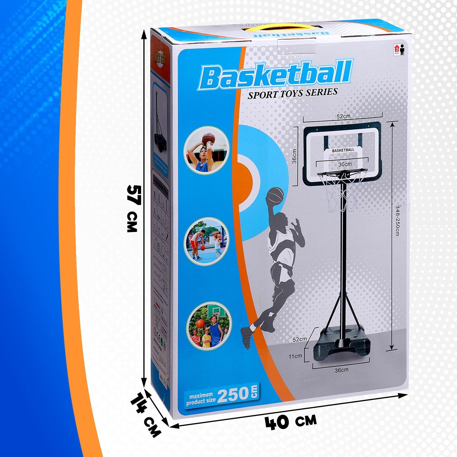 Баскетбольное кольцо с щитом и стойкой, мяч и насос в наборе, диаметр мяча 21 см, кольца 30 см