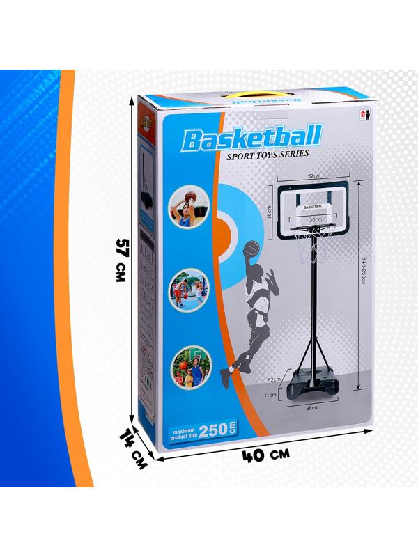 Баскетбольное кольцо с щитом и стойкой, мяч и насос в наборе, диаметр мяча 21 см, кольца 30 см