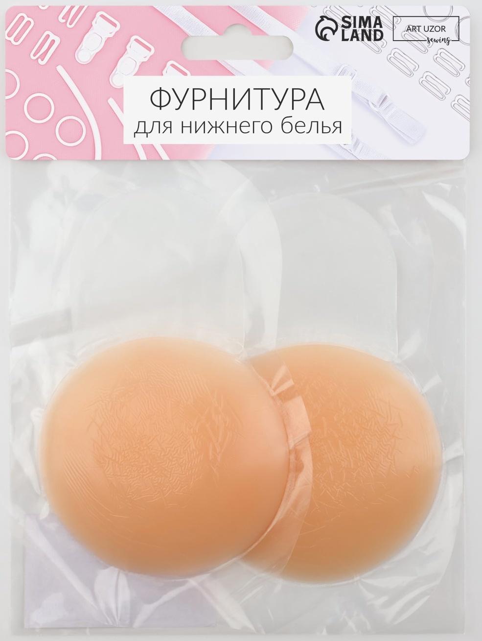 Стикини многоразовые, с подтяжкой, d = 6,5 см, цвет бежевый