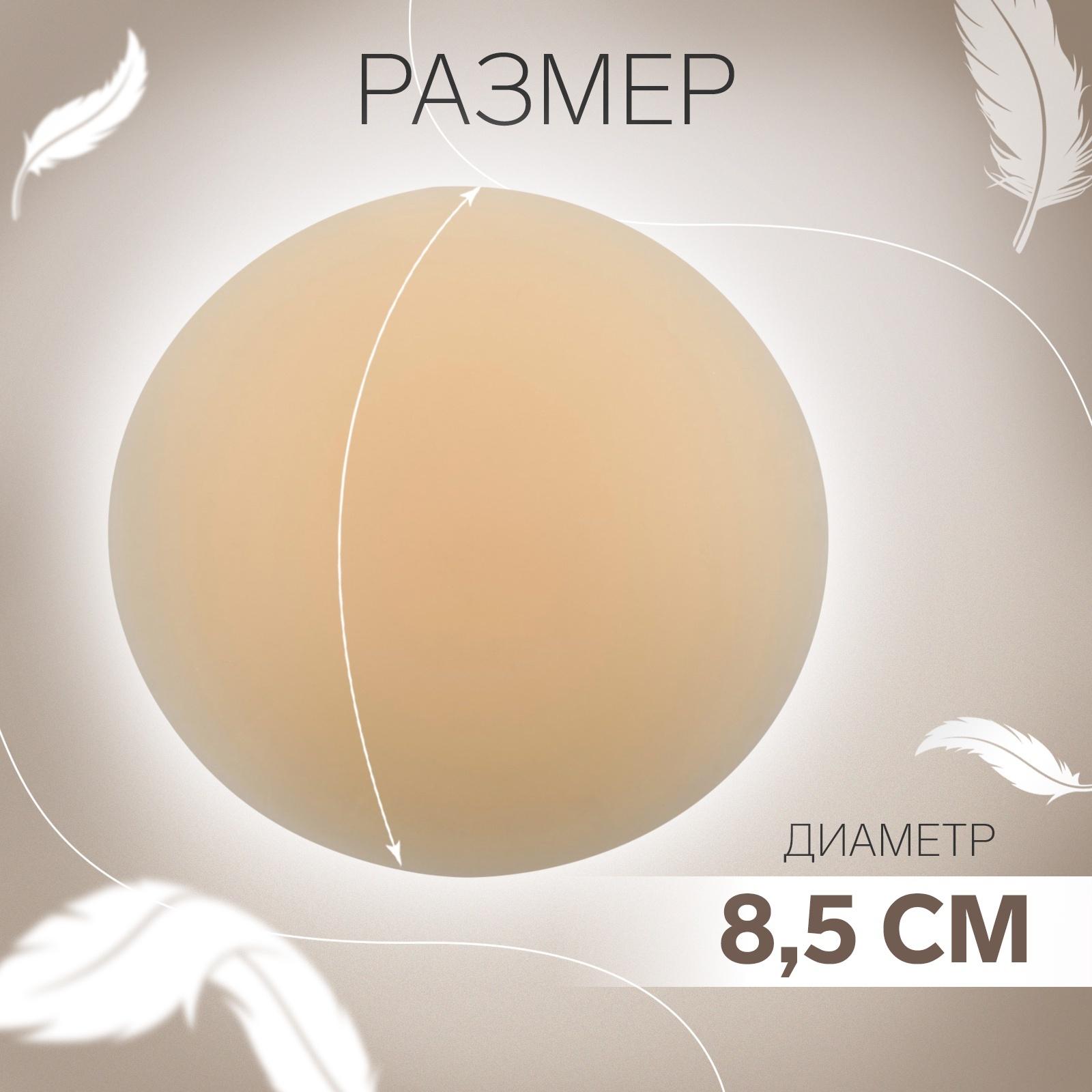 Стикини многоразовые, d = 8,5 см, цвет бежевый