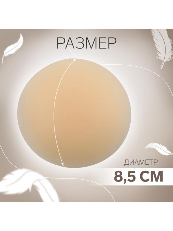 Стикини многоразовые, d = 8,5 см, цвет бежевый