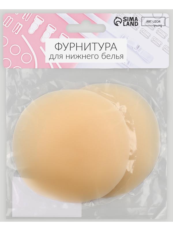 Стикини многоразовые, d = 8,5 см, цвет бежевый