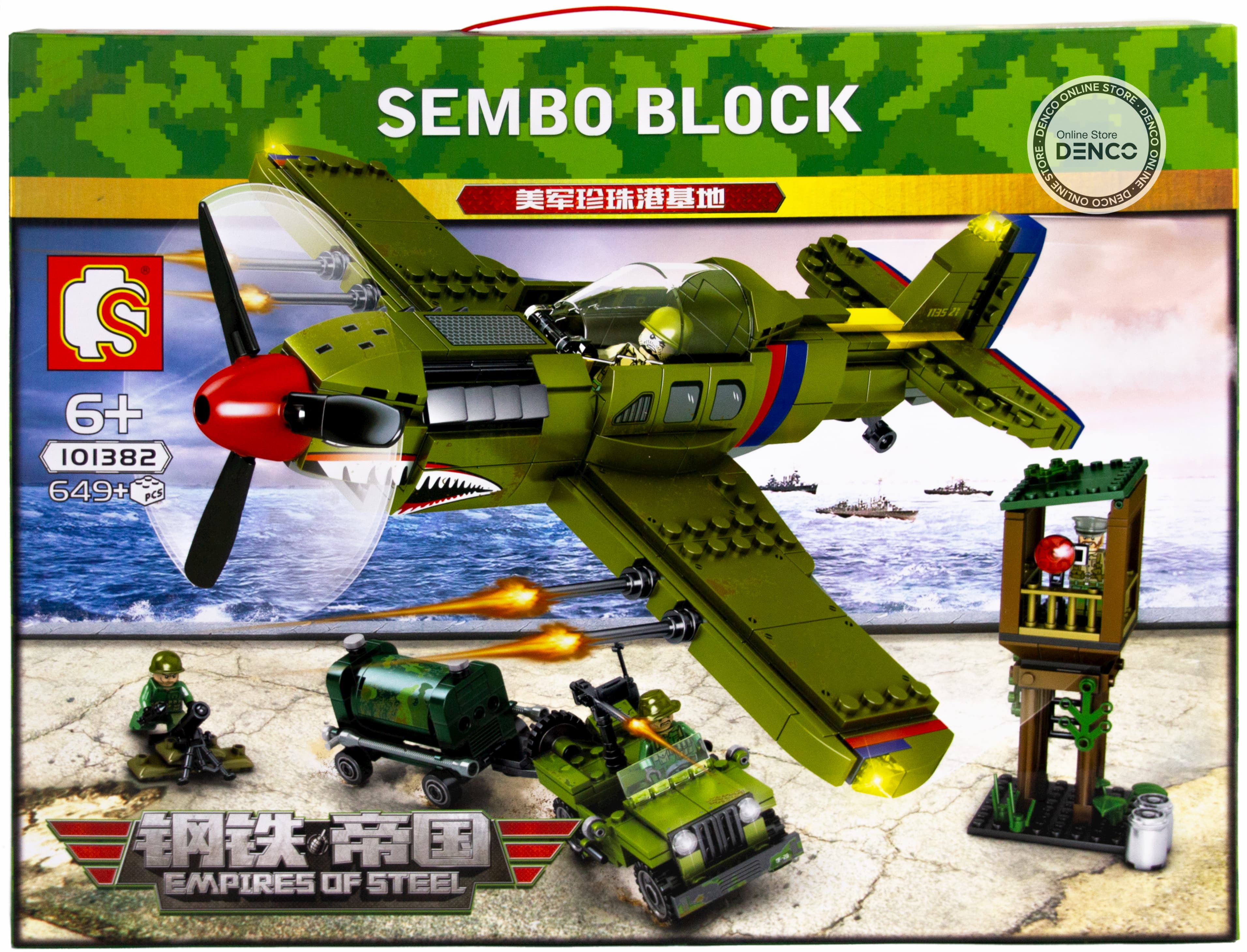 Конструктор Sembo Block «Перл-Харбор: Военный самолет, машина, вышка» 101382 / 649 деталей