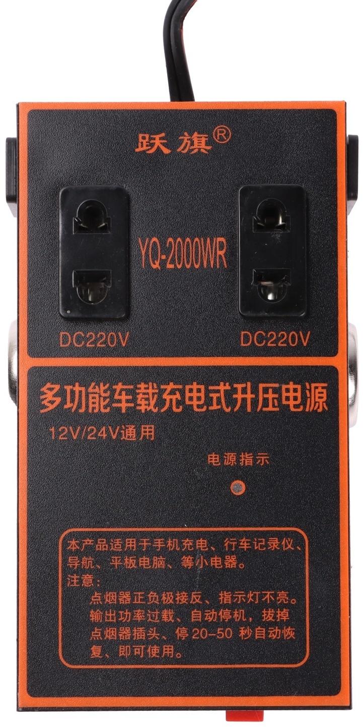 Инвертор автомобильный, 12-24 В, 150 Вт, 2 USB, провода 50 см