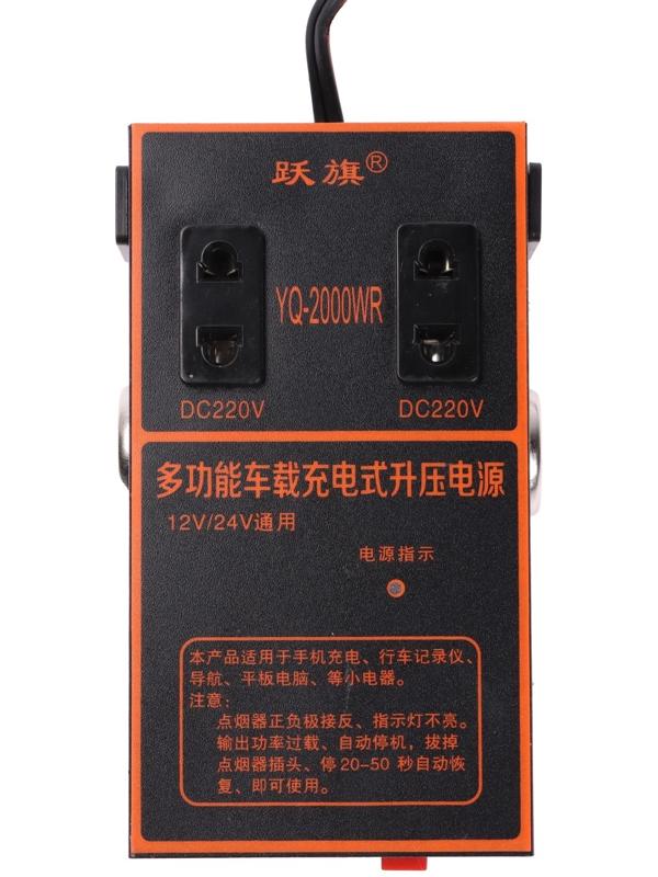 Инвертор автомобильный, 12-24 В, 150 Вт, 2 USB, провода 50 см