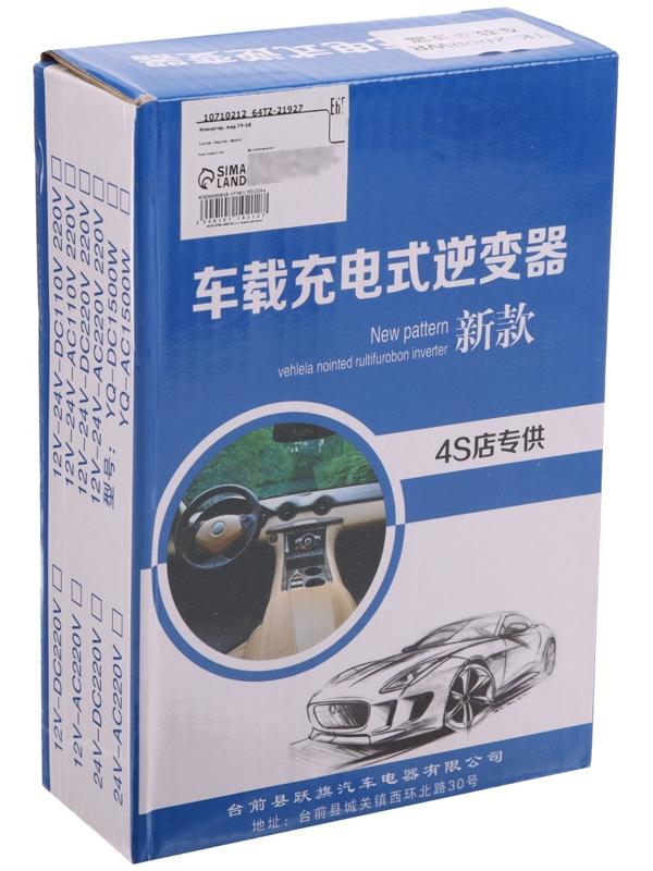 Инвертор автомобильный, 12-24 В, 150 Вт, 2 USB, провода 50 см