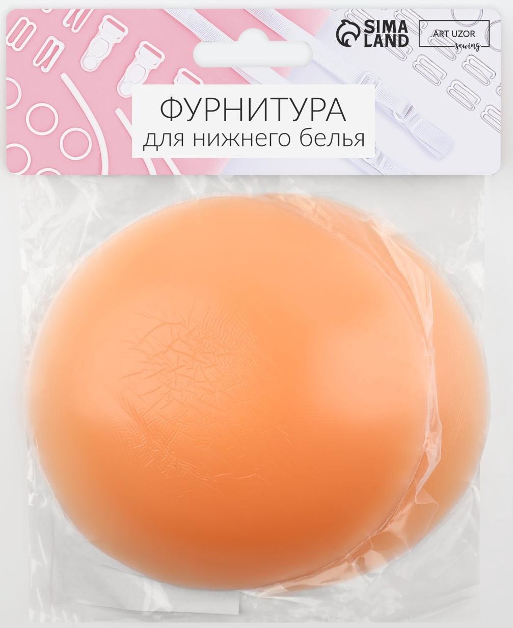 Стикини многоразовые, d = 10,5 см, цвет бежевый