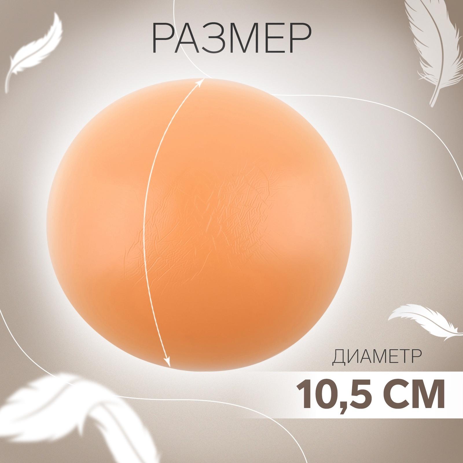 Стикини многоразовые, d = 10,5 см, цвет бежевый