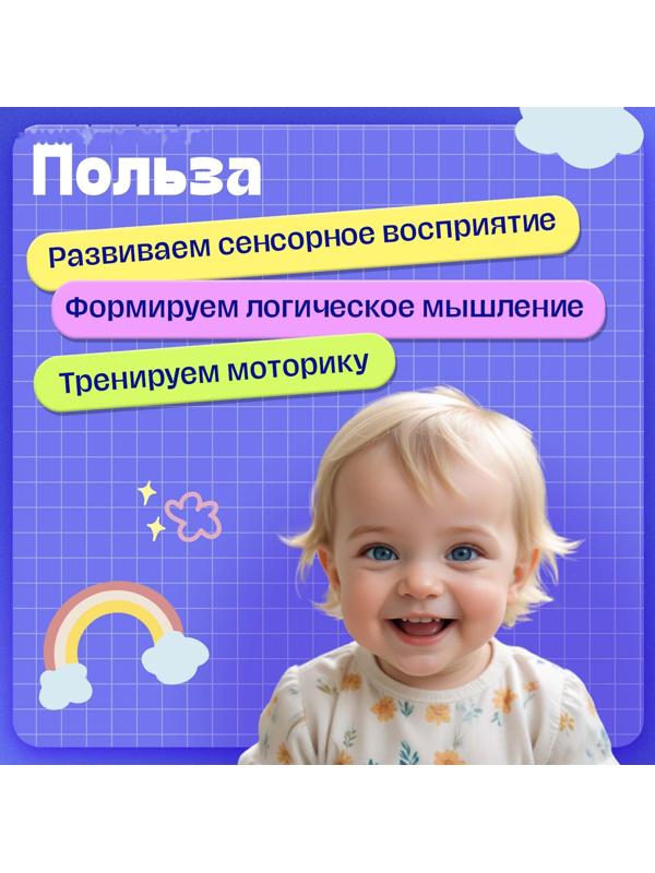 Развивающая игрушка для малышей «Бизикуби», подвижные элементы, звуковые эффекты