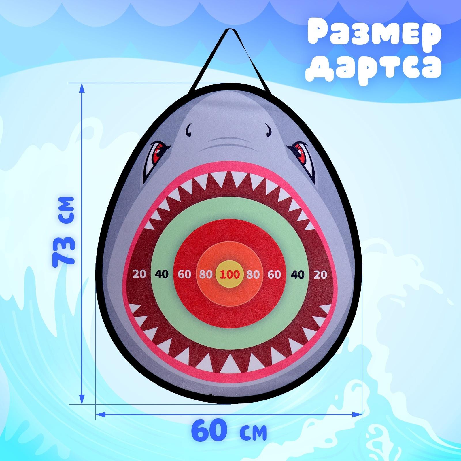 Дартс «Акула», детский набор с бластером, стреляет мягкими пулями, дротиками на липучке + мячи