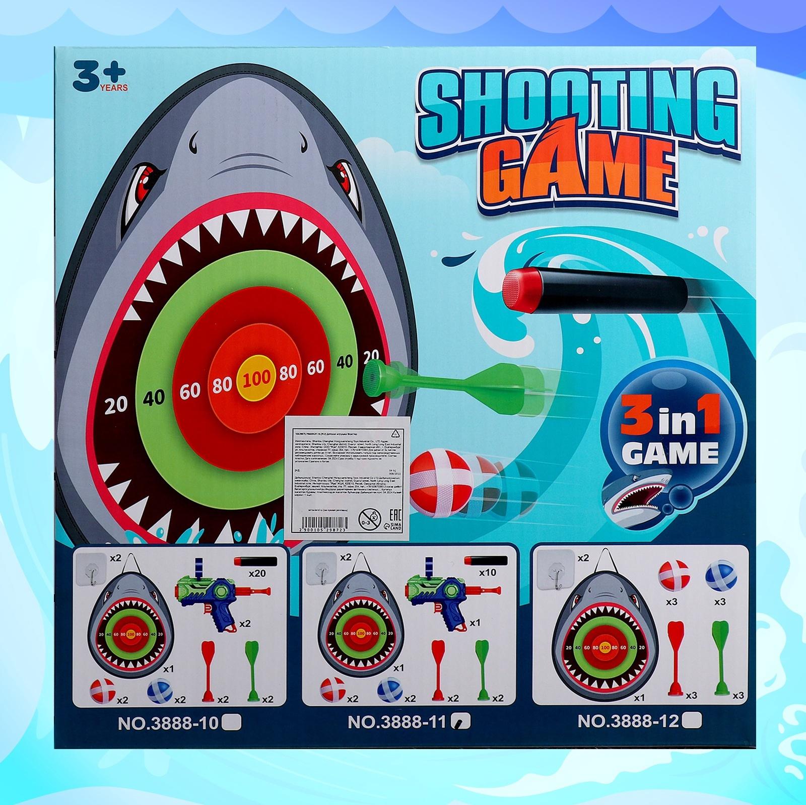 Дартс «Акула», детский набор с бластером, стреляет мягкими пулями, дротиками на липучке + мячи