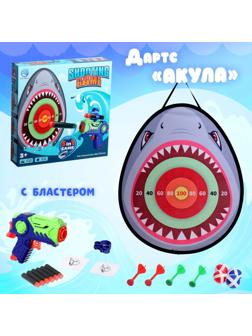 Дартс «Акула», детский набор с бластером, стреляет мягкими пулями, дротиками на липучке + мячи