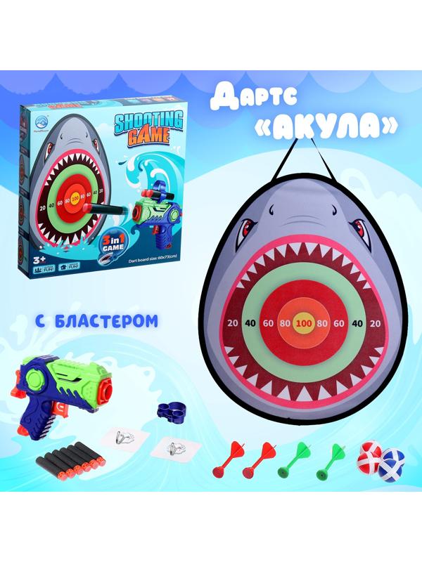 Дартс «Акула», детский набор с бластером, стреляет мягкими пулями, дротиками на липучке + мячи